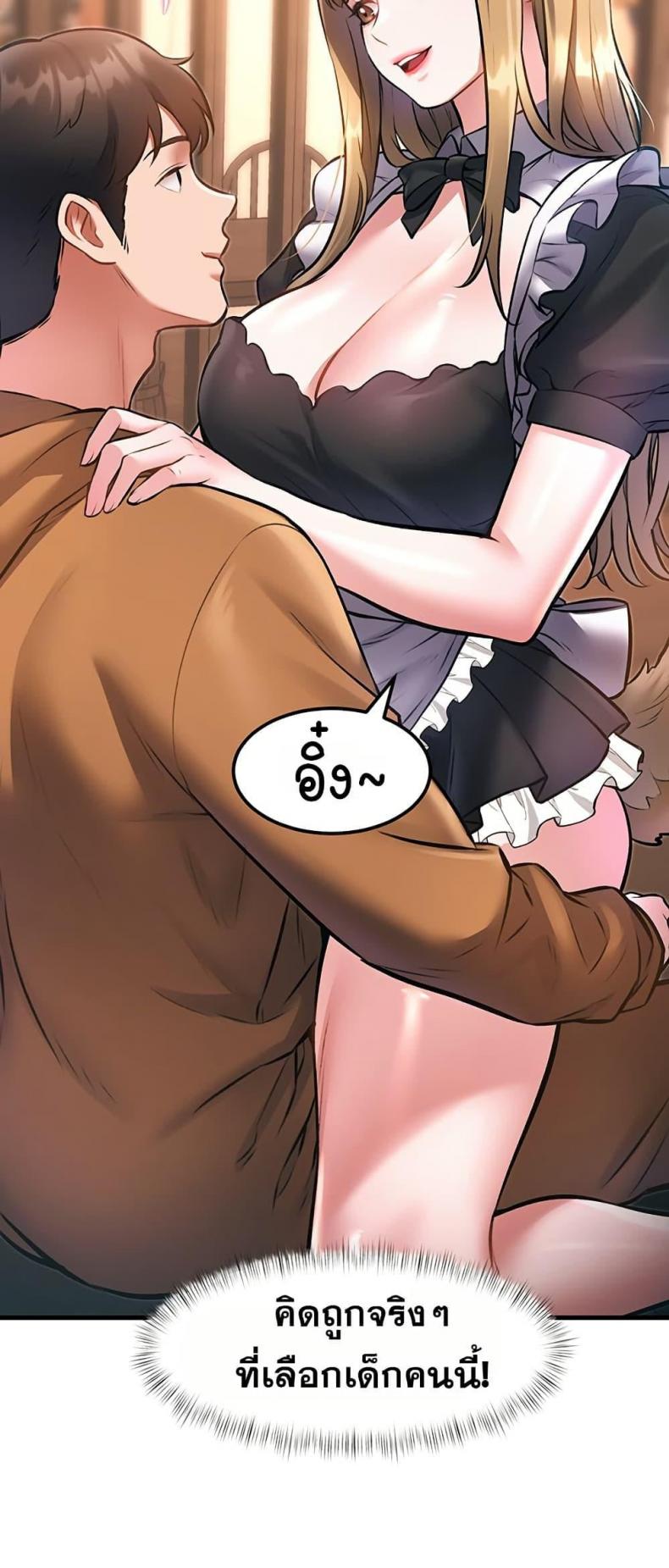 page-80
