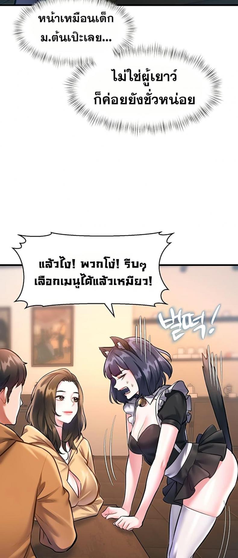 page-52