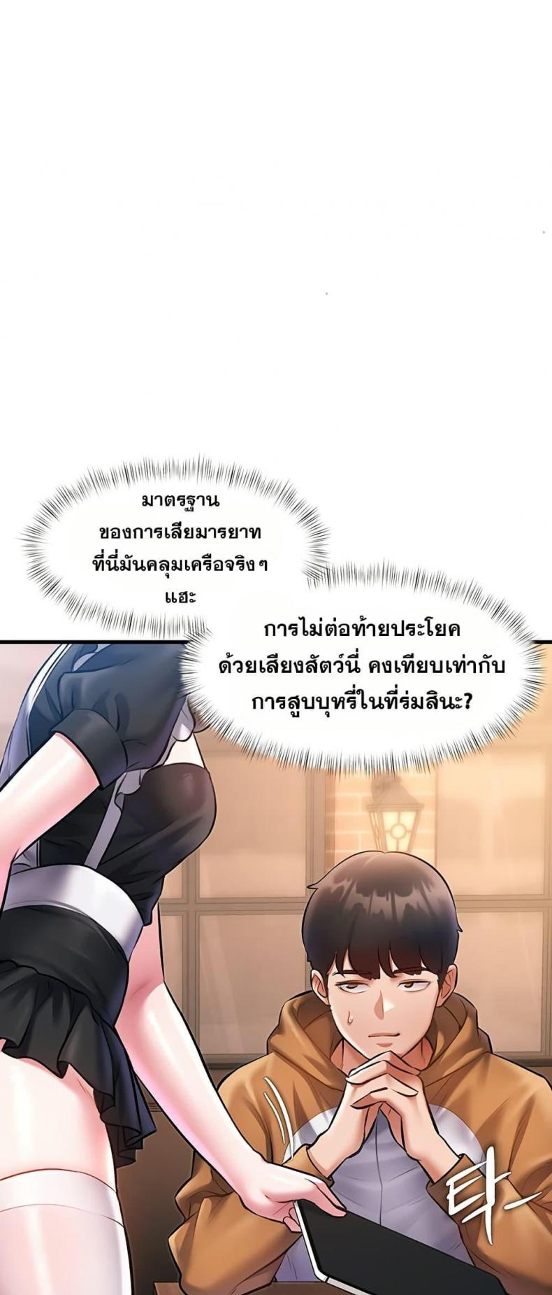 page-36