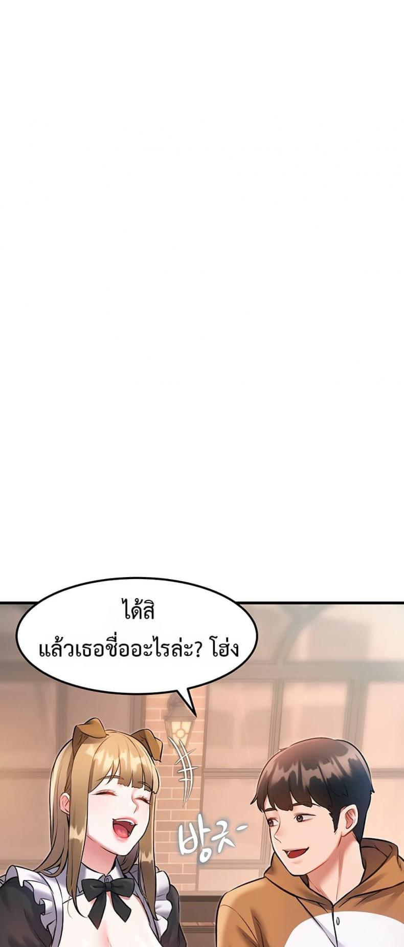 page-74