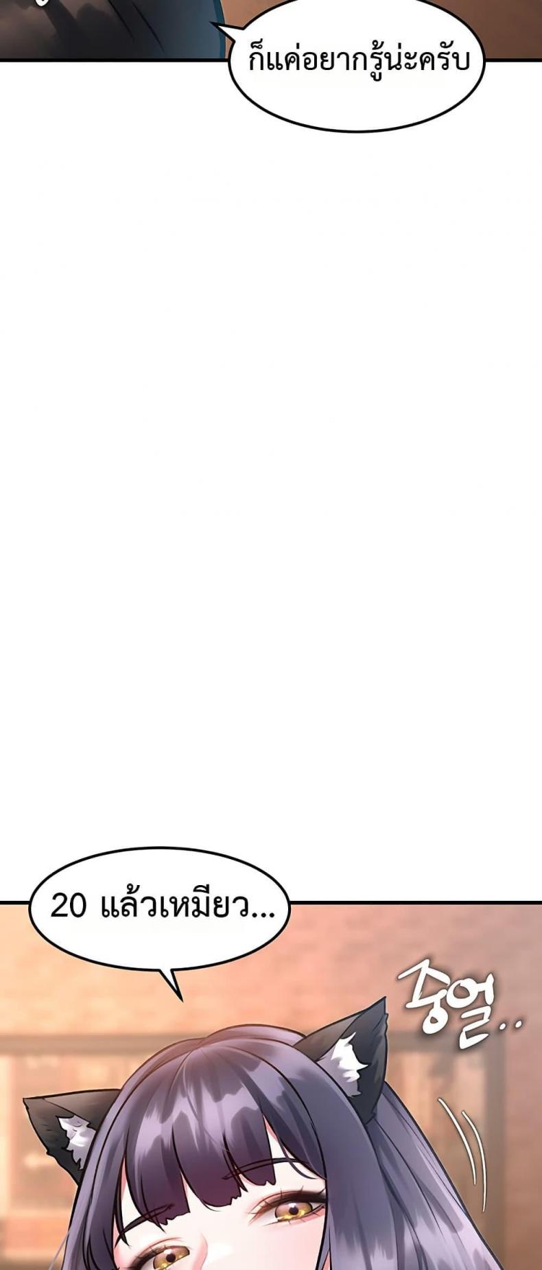 page-49