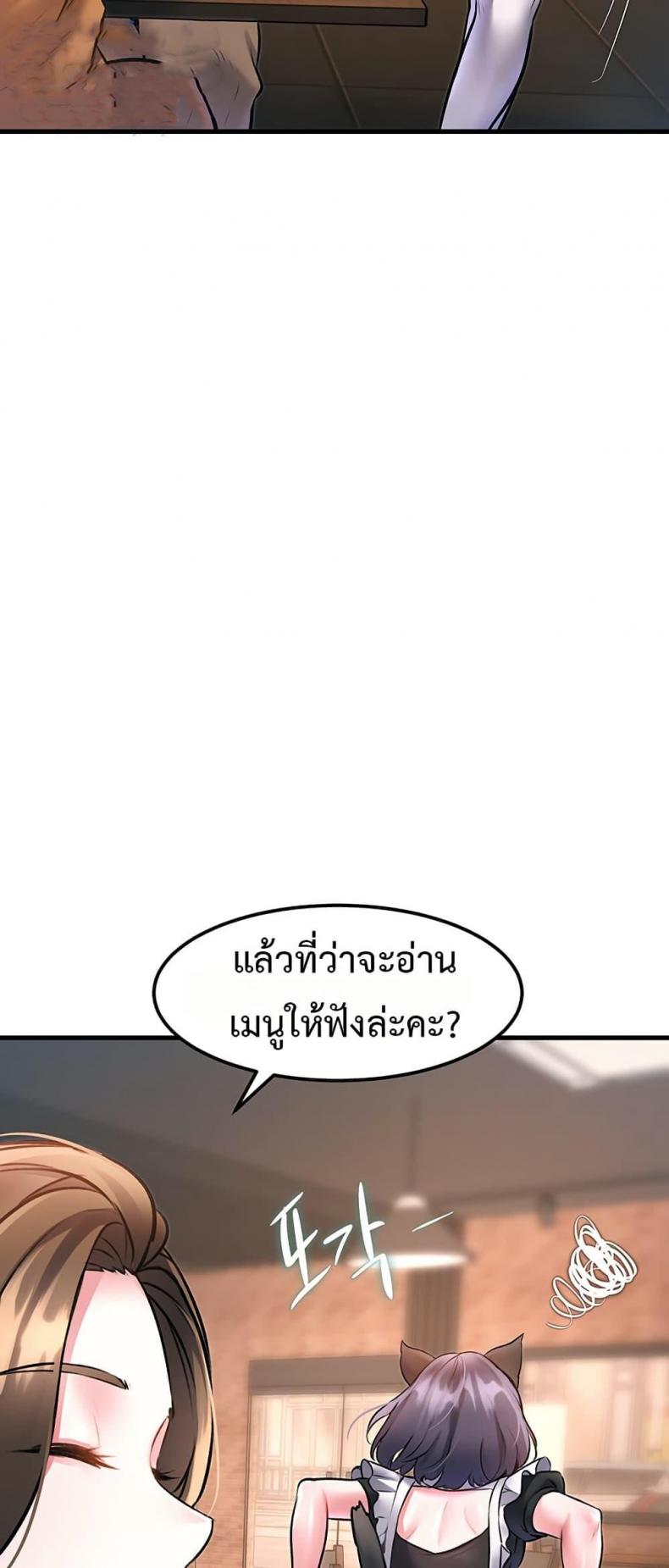 page-53