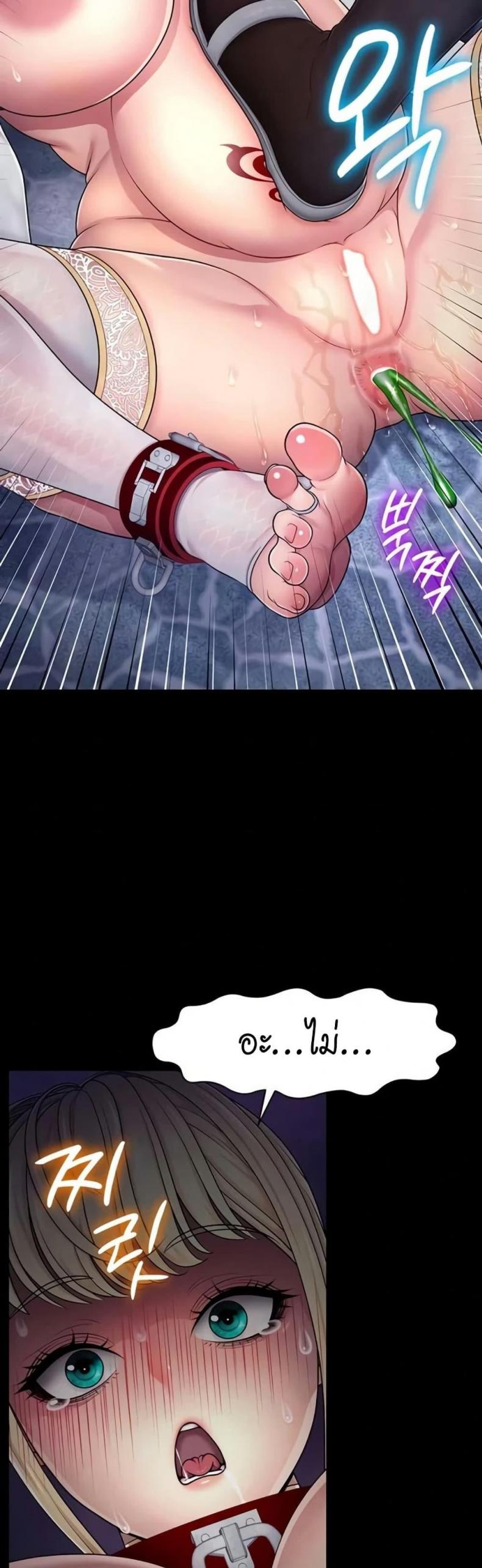 page-20