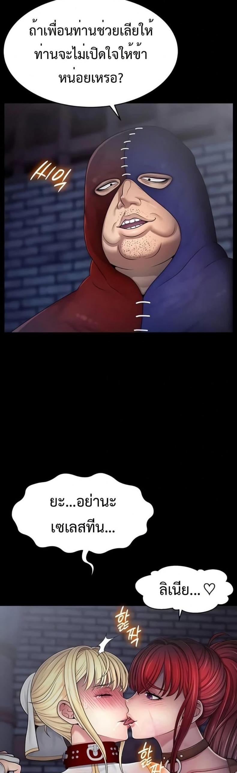 page-39