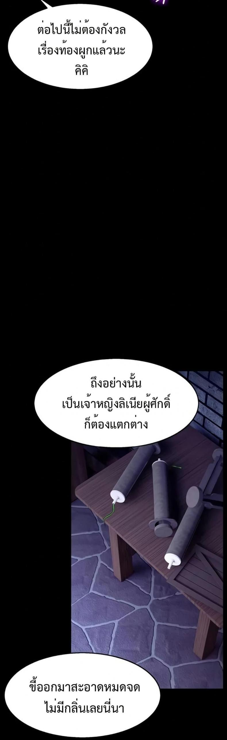 page-23