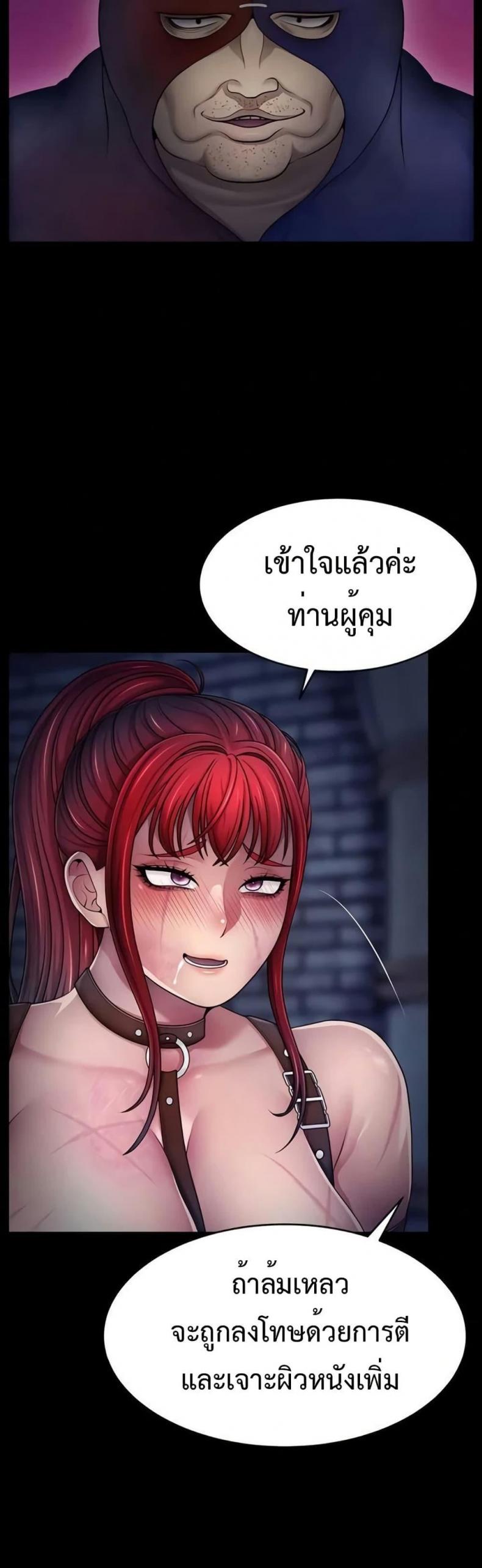 page-37
