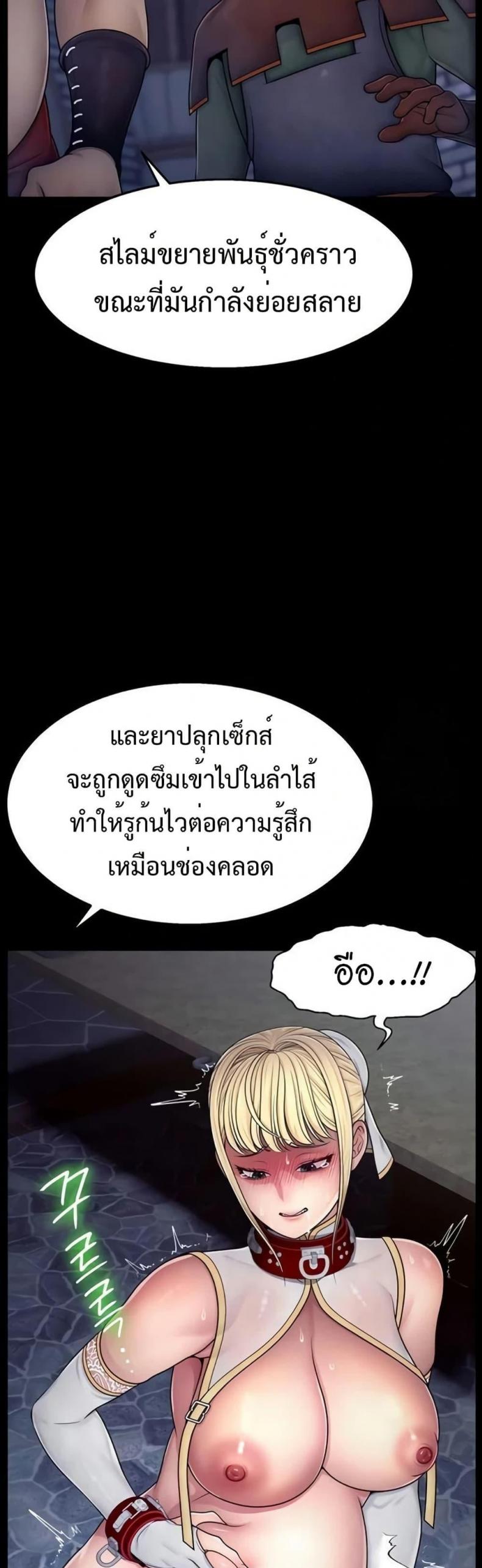page-13