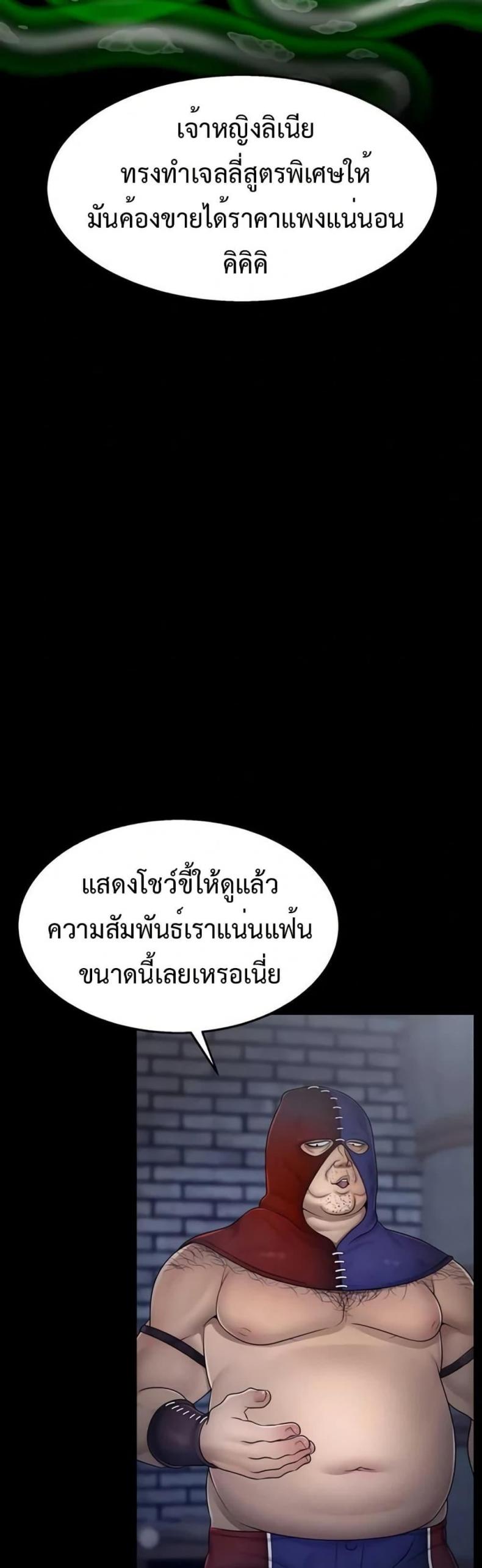 page-25