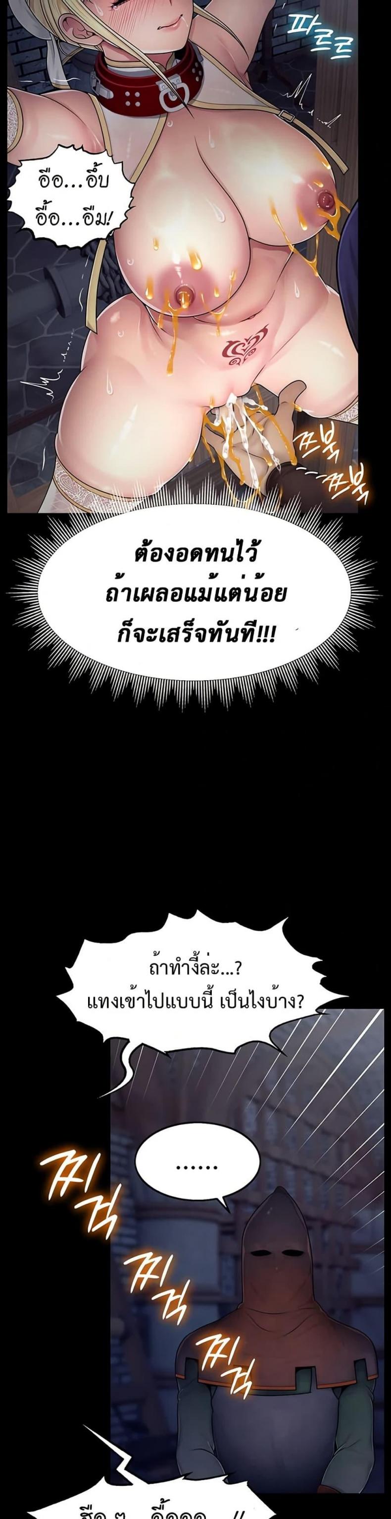 page-27