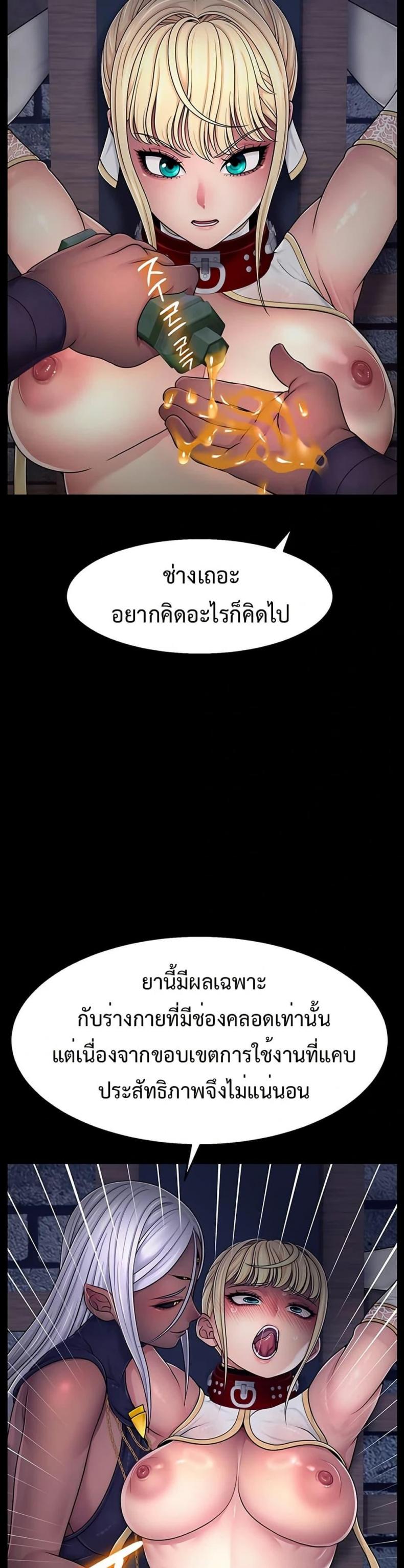 page-7