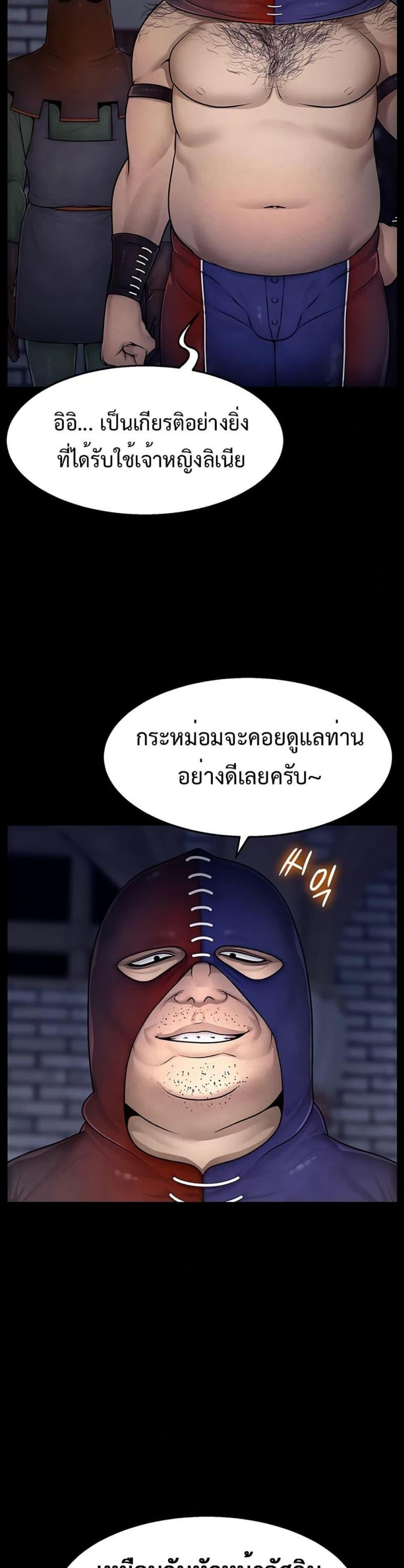 page-16