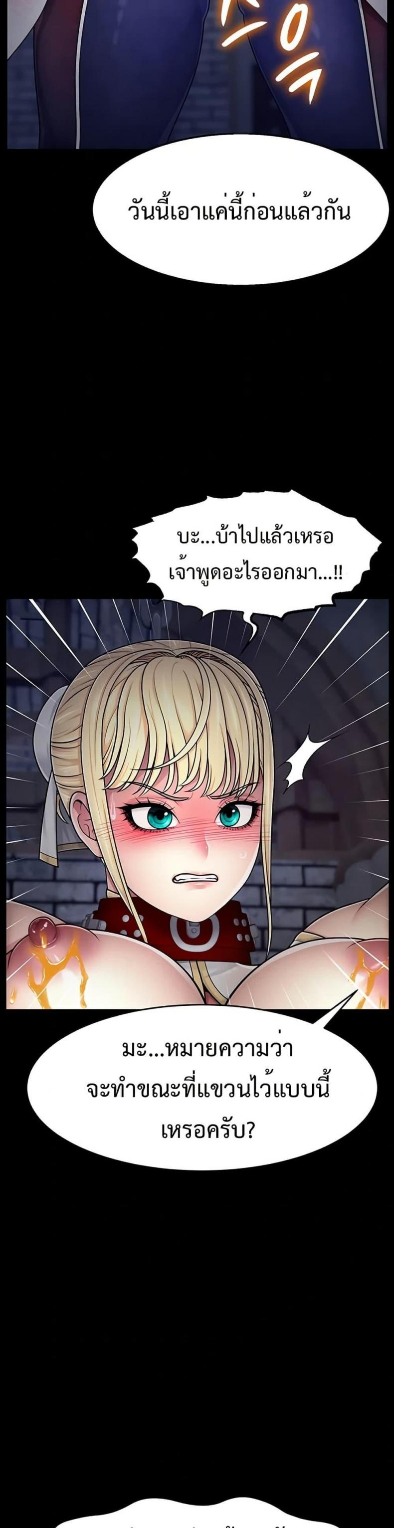 page-33