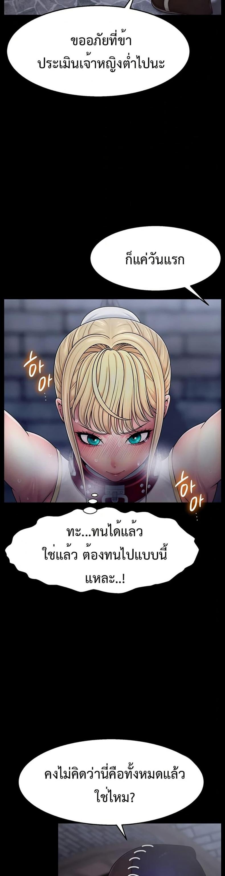 page-29