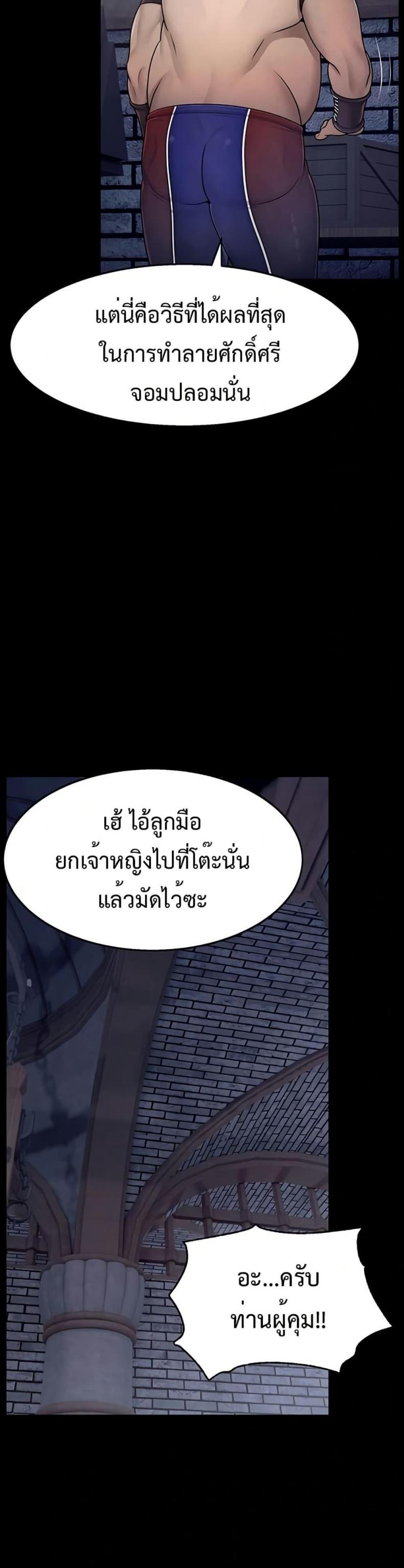 page-37