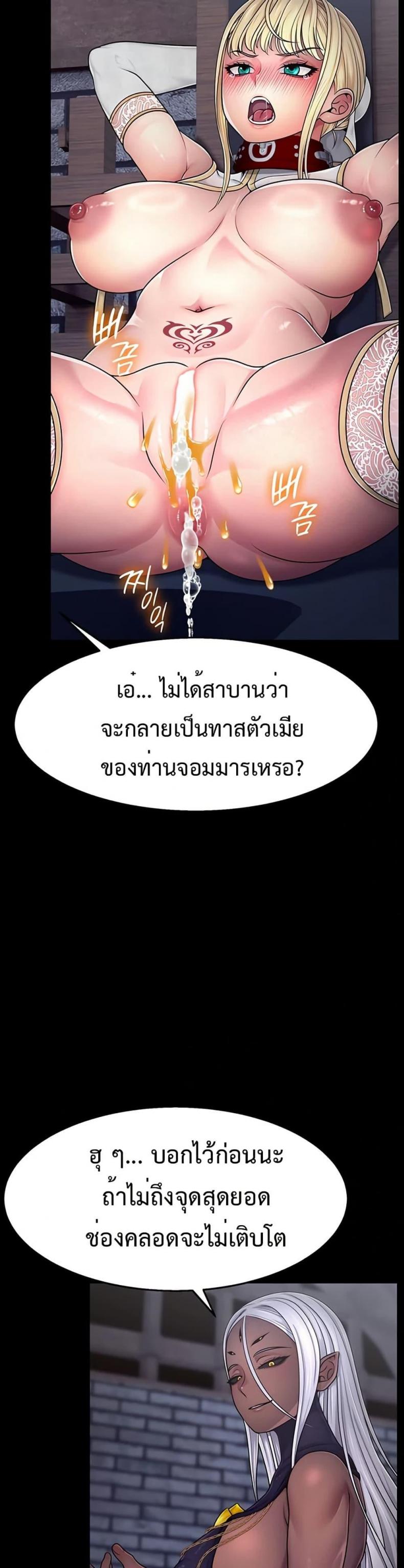 page-13