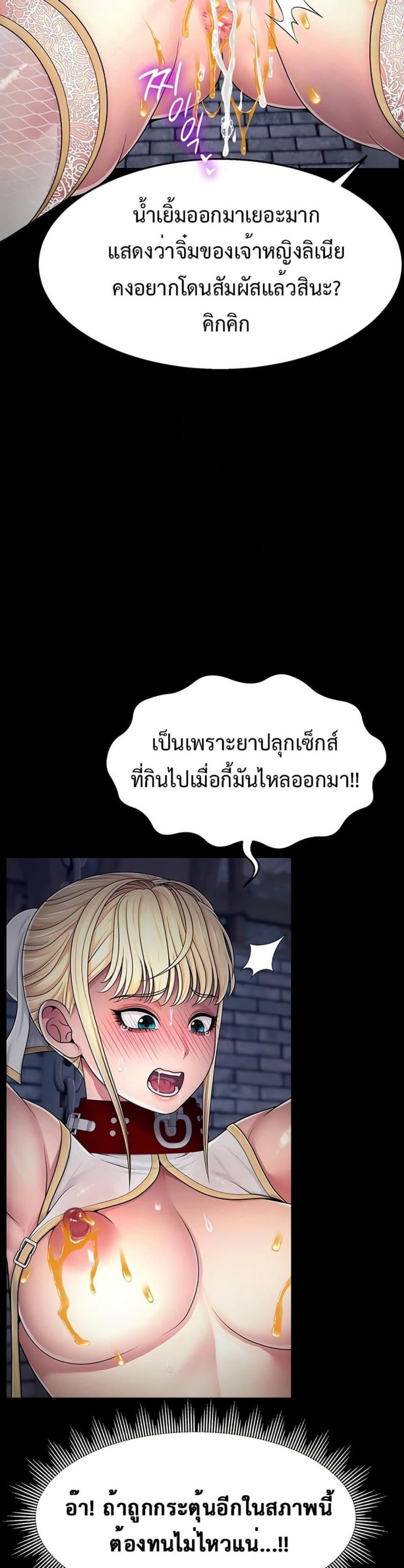 page-24