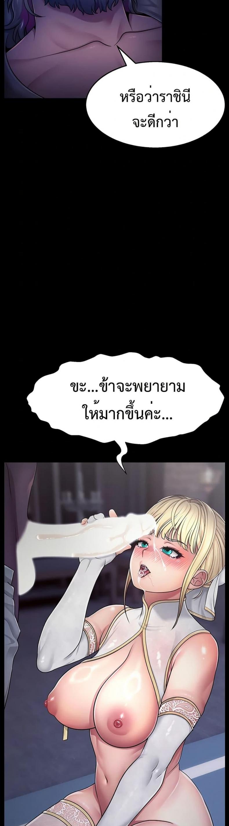page-9