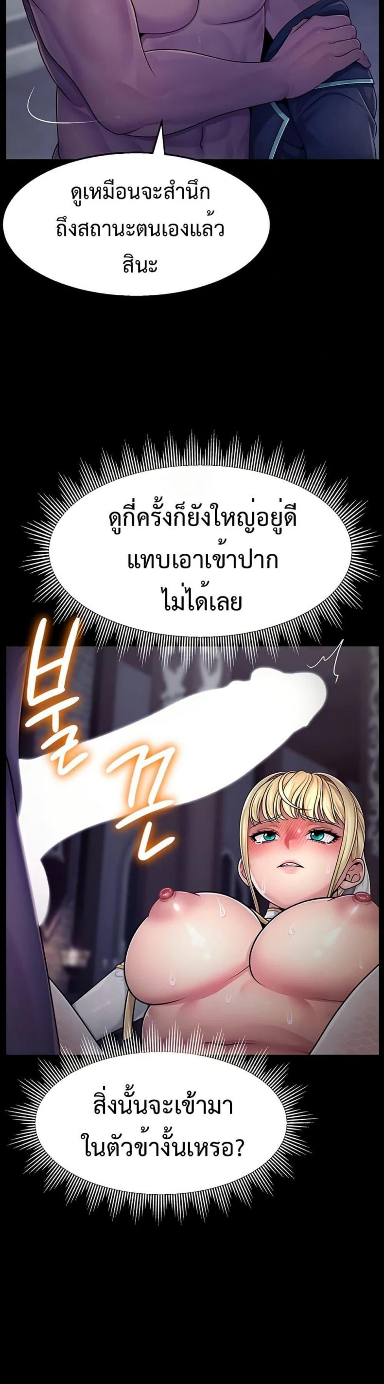 page-27