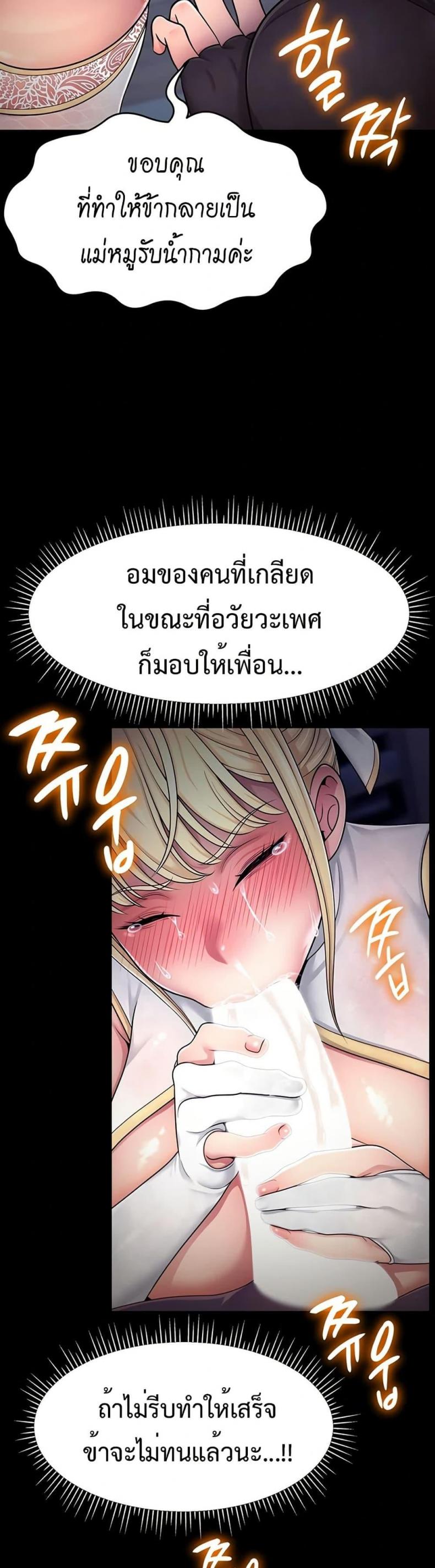 page-16