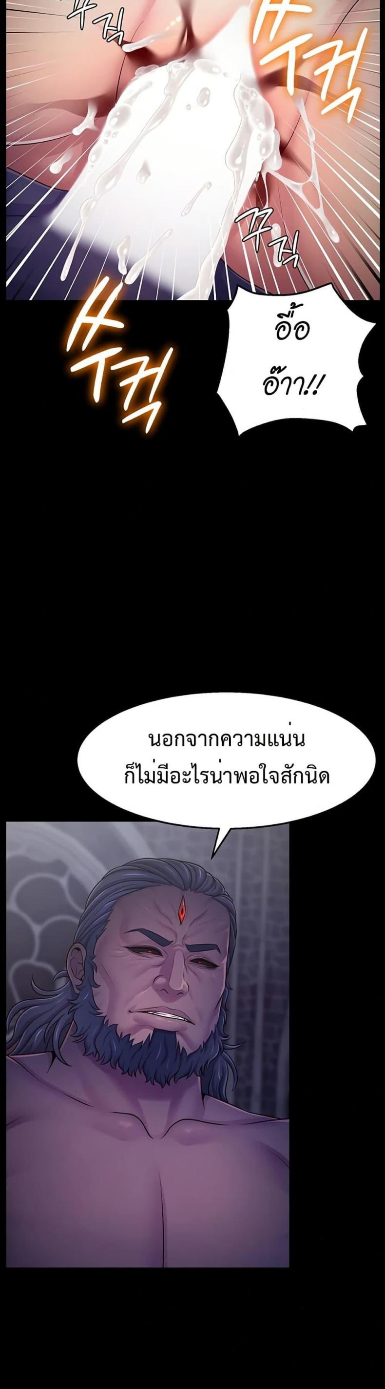 page-33