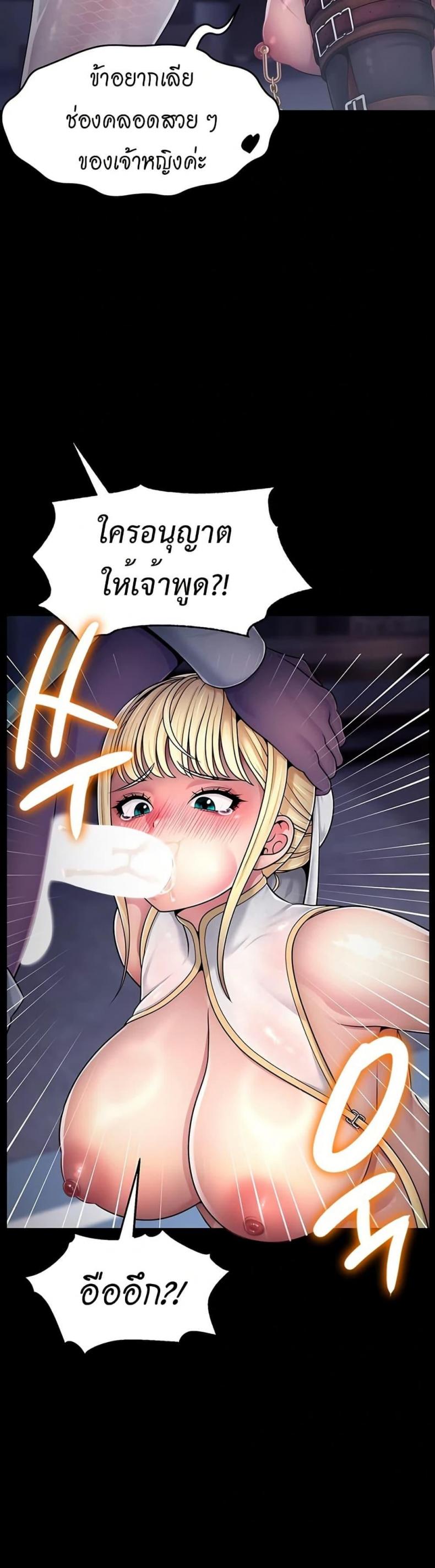 page-13