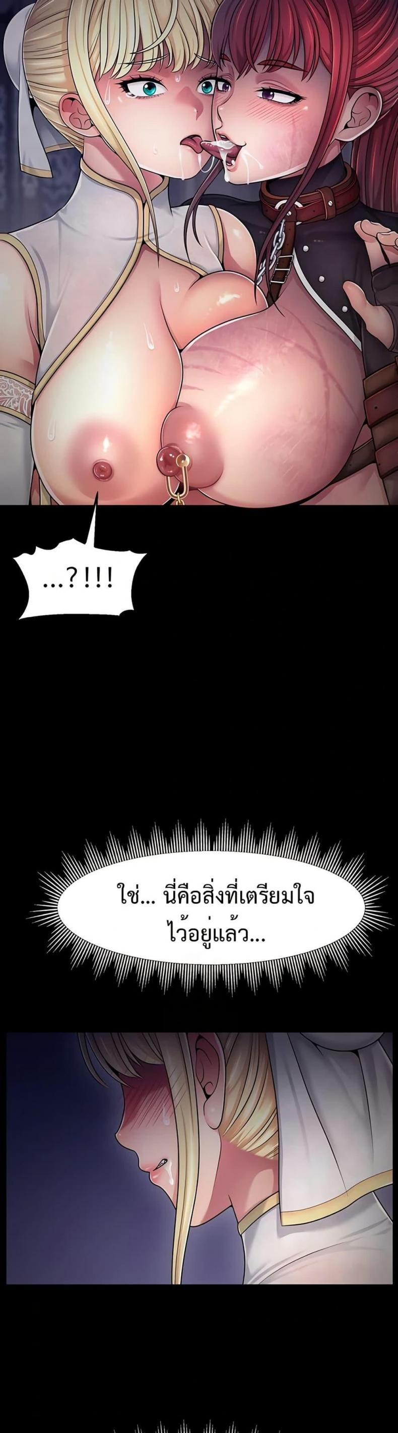 page-24
