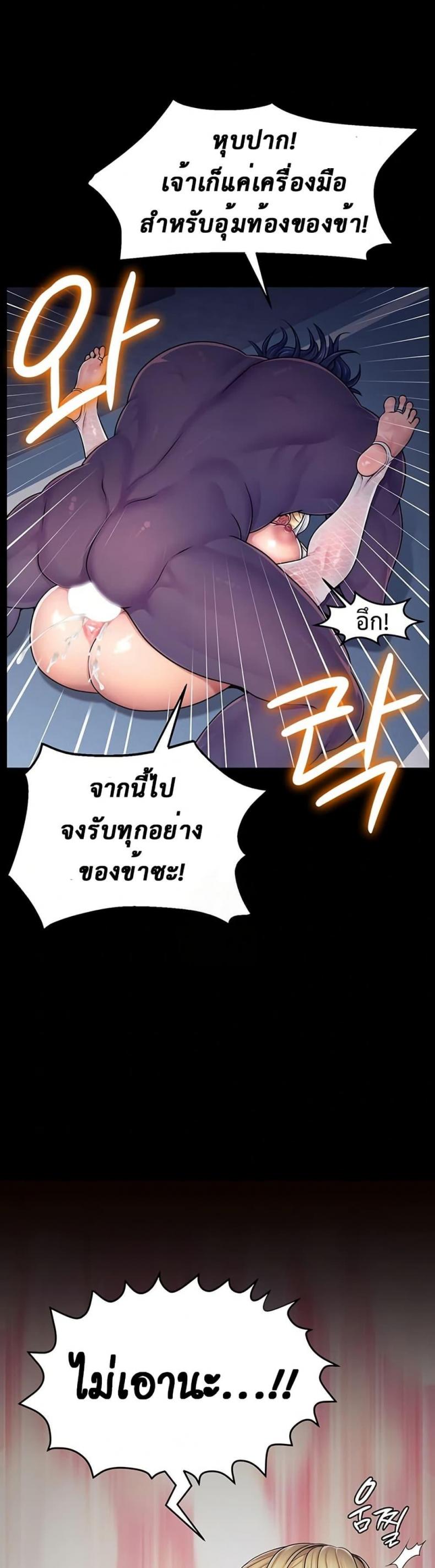 page-35