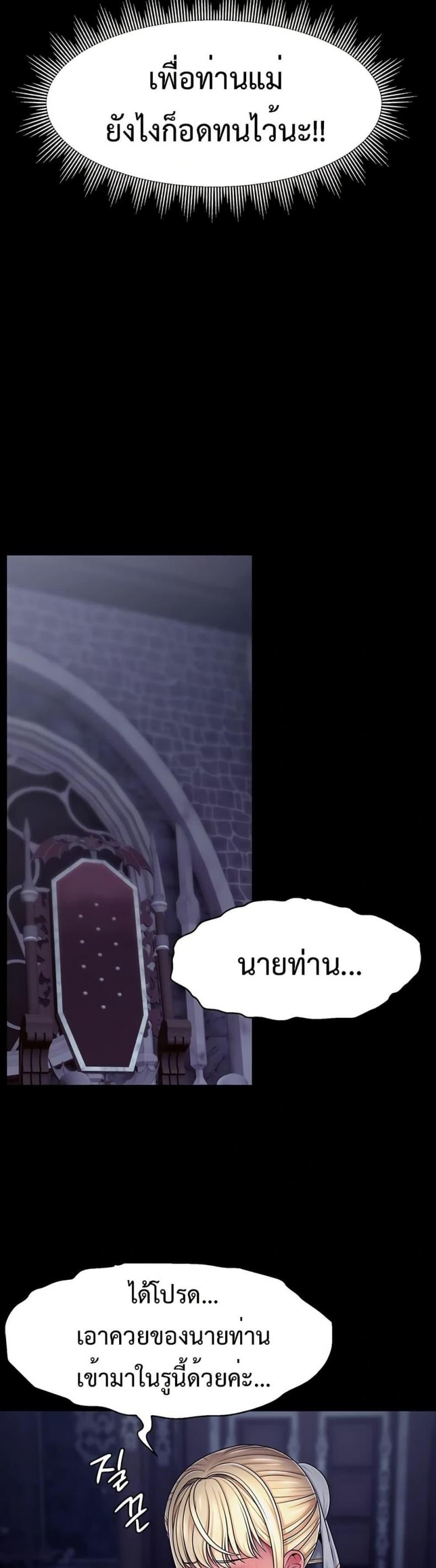 page-25