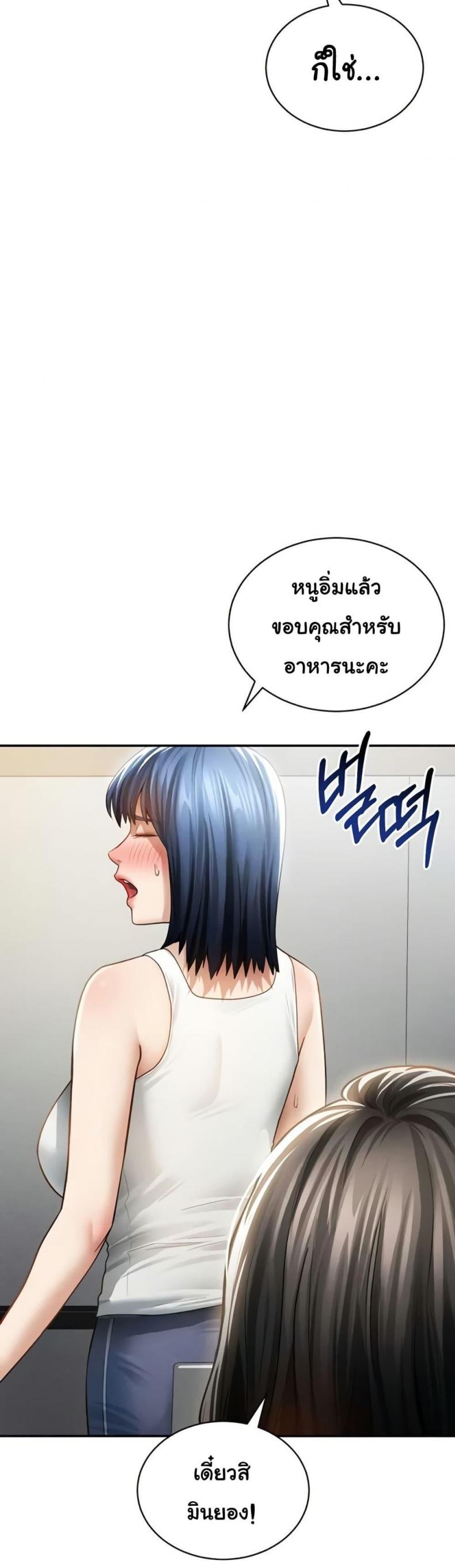 page-9