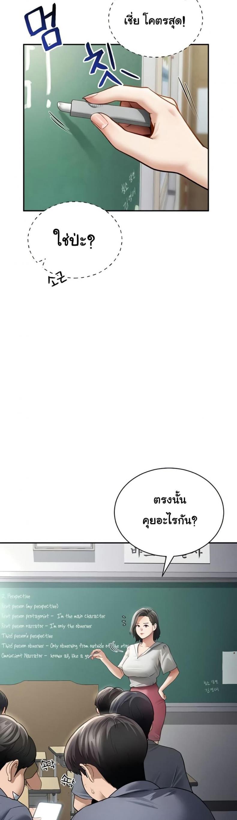 page-17