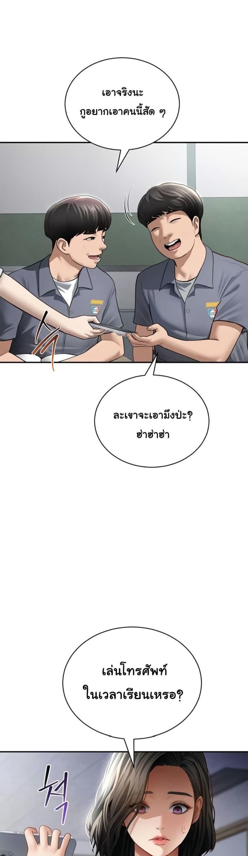 page-19