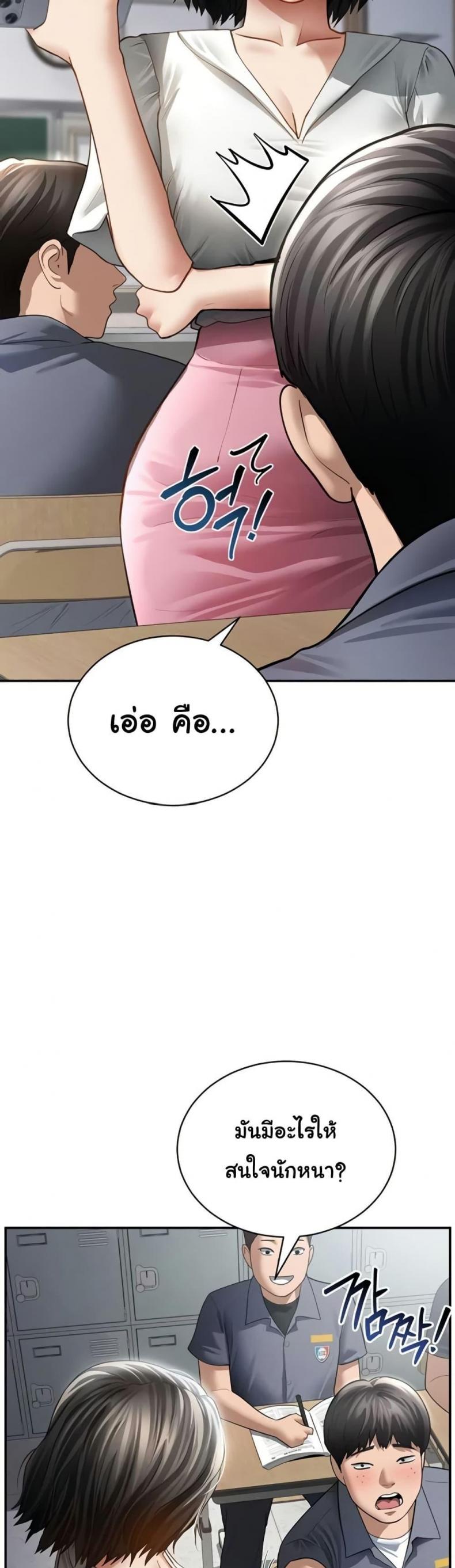 page-20
