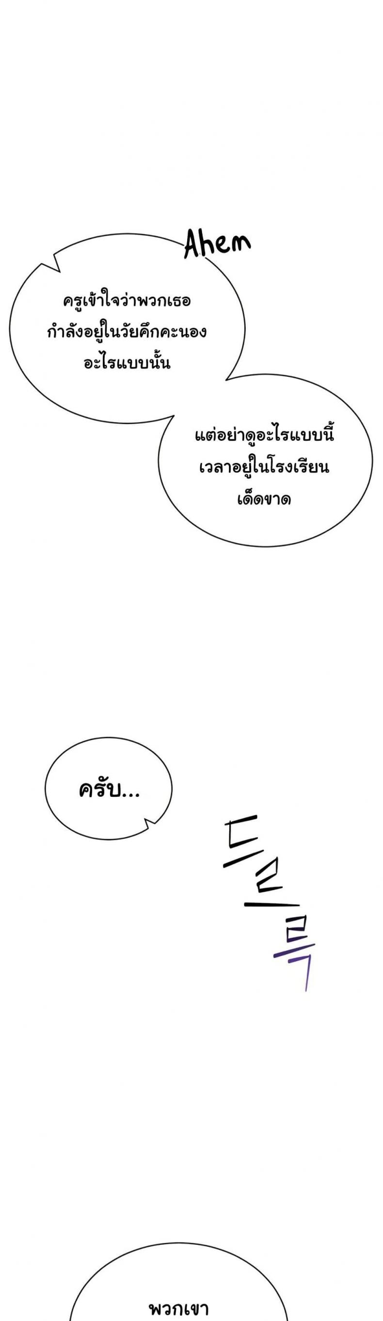 page-27