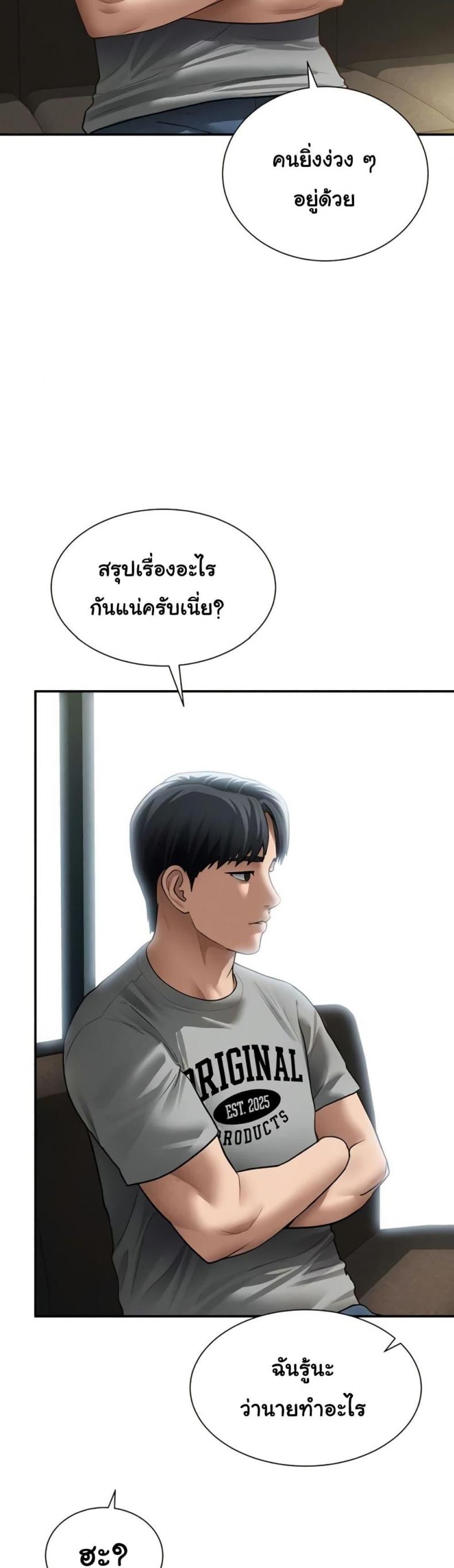 page-30