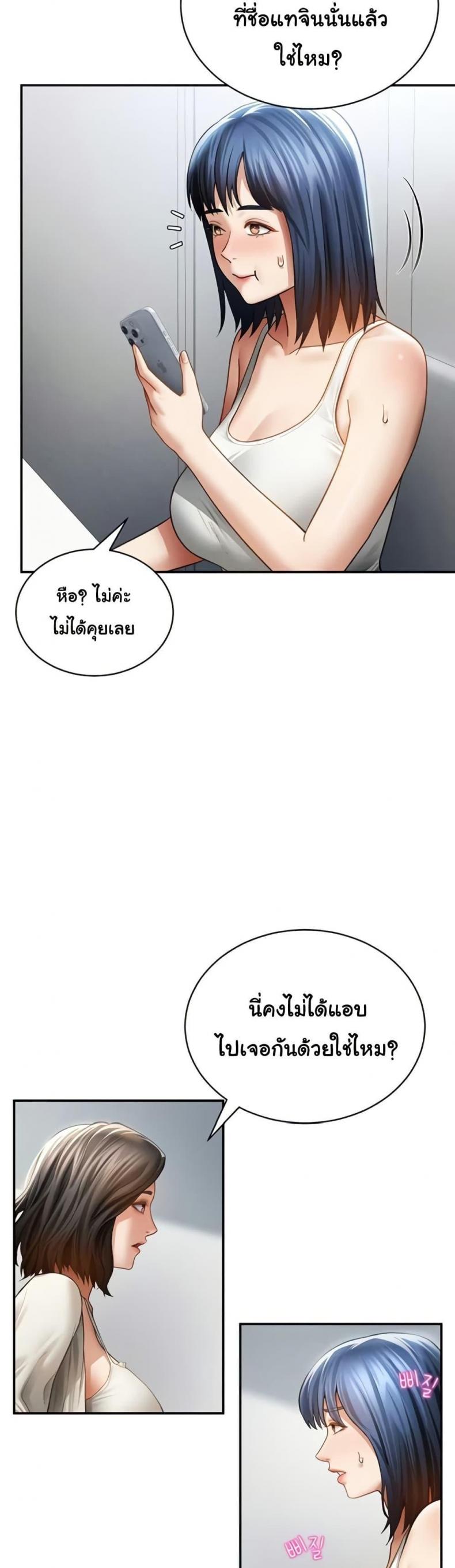 page-5