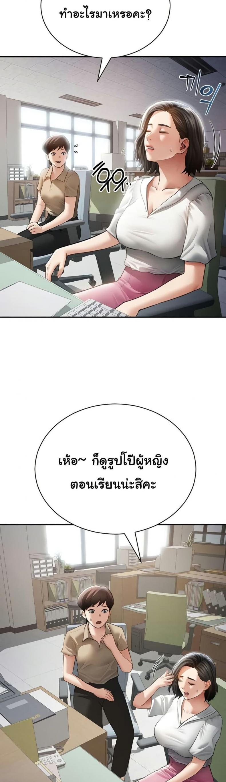 page-28