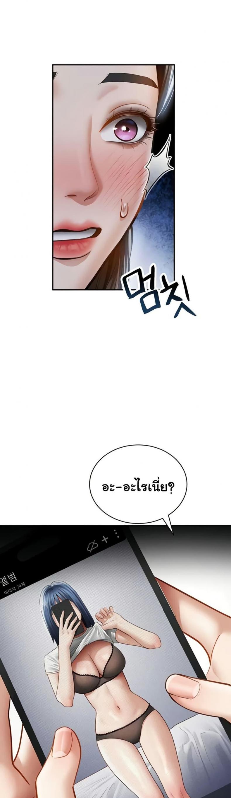 page-13