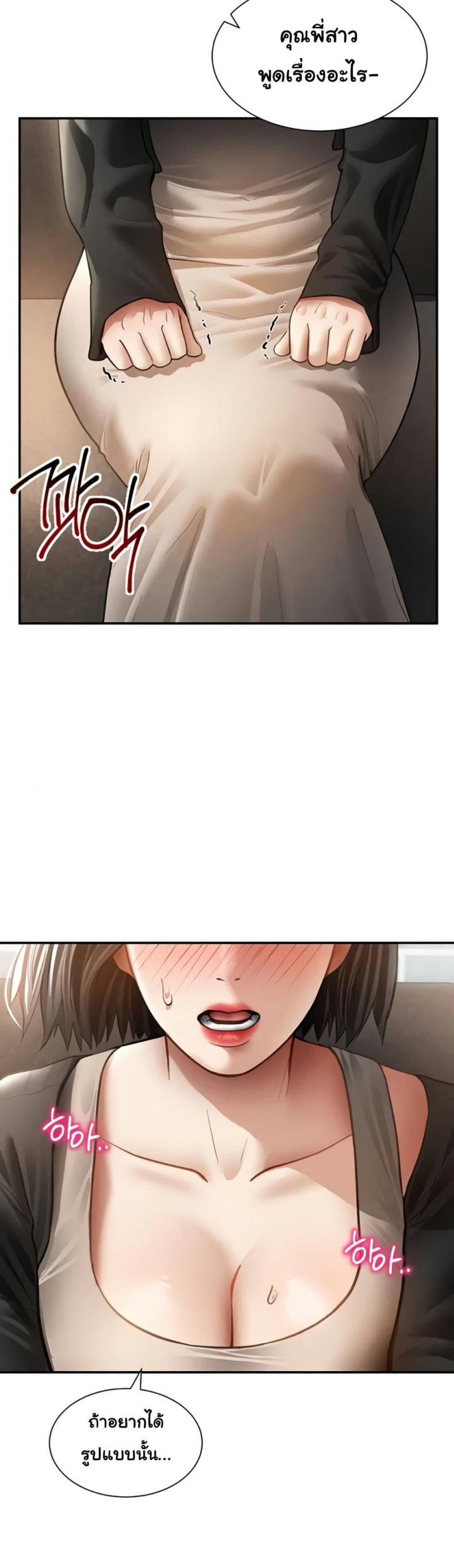page-32