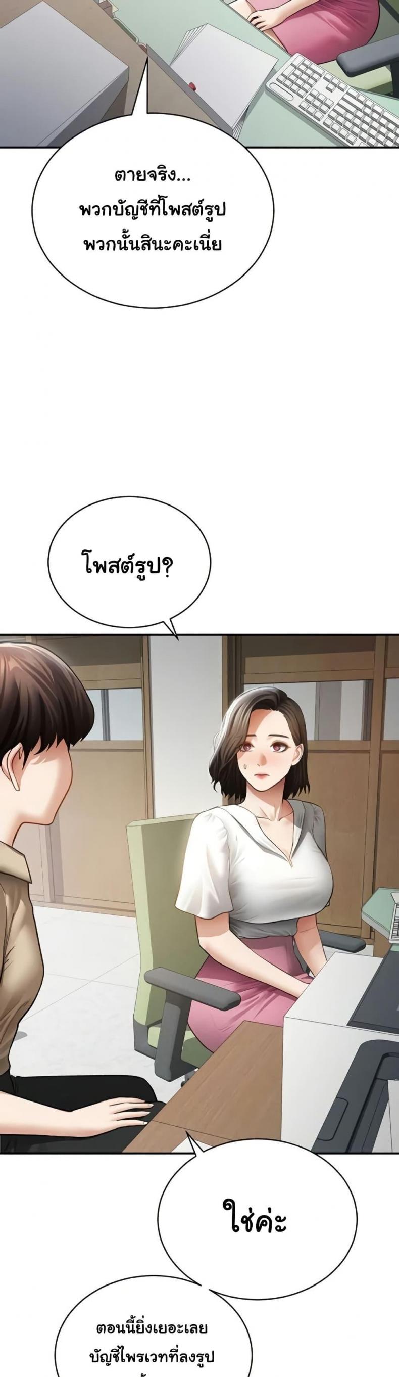 page-29