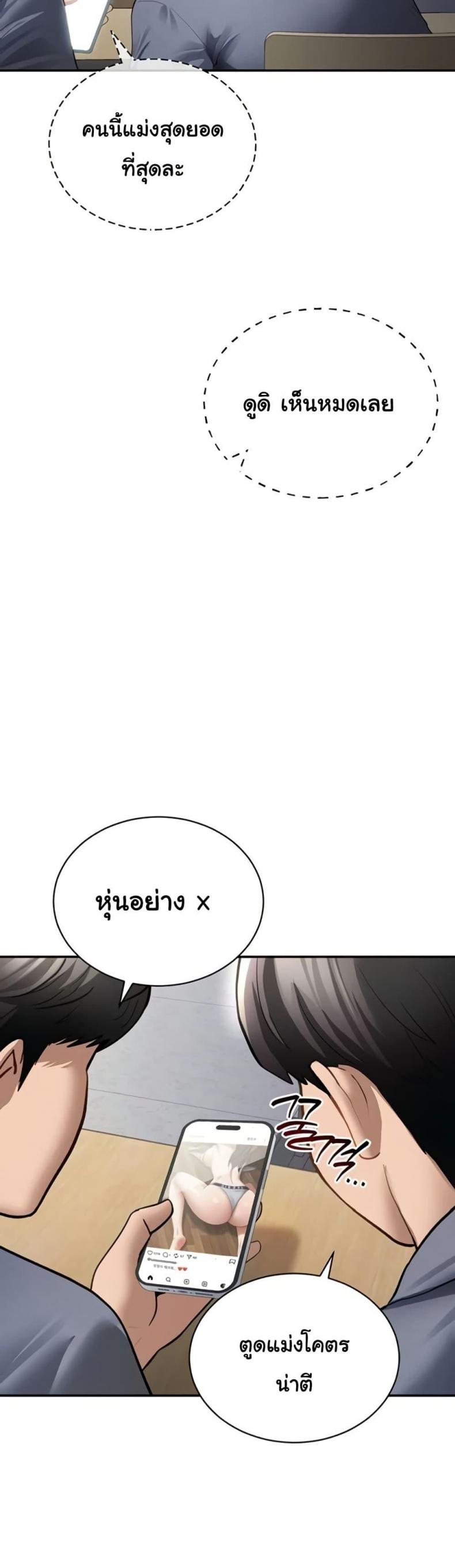 page-18