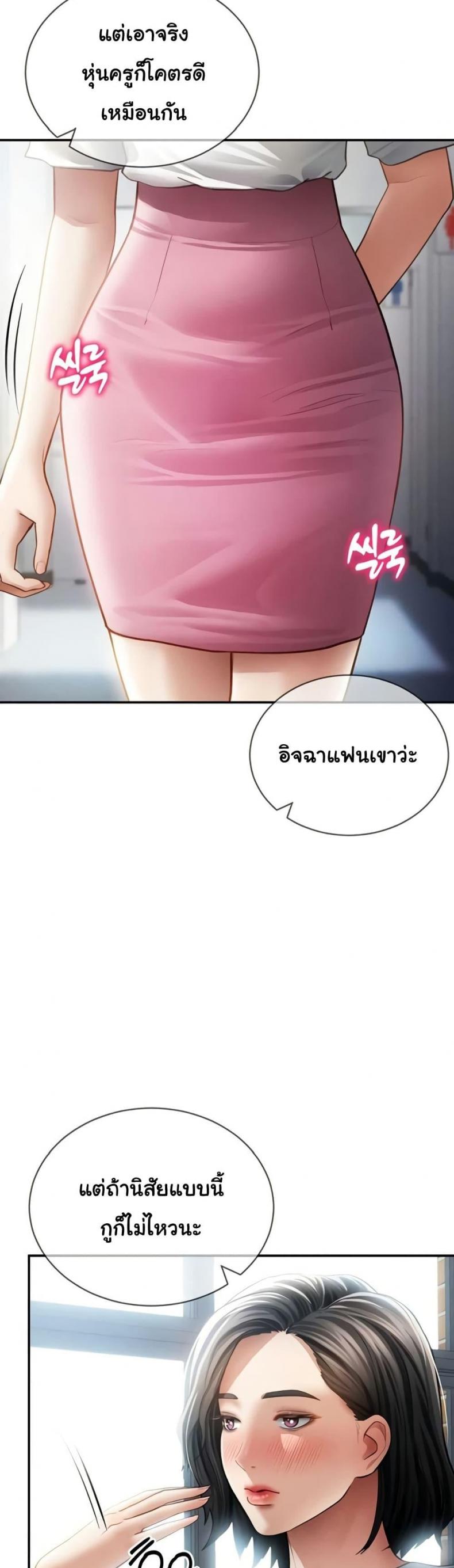 page-24