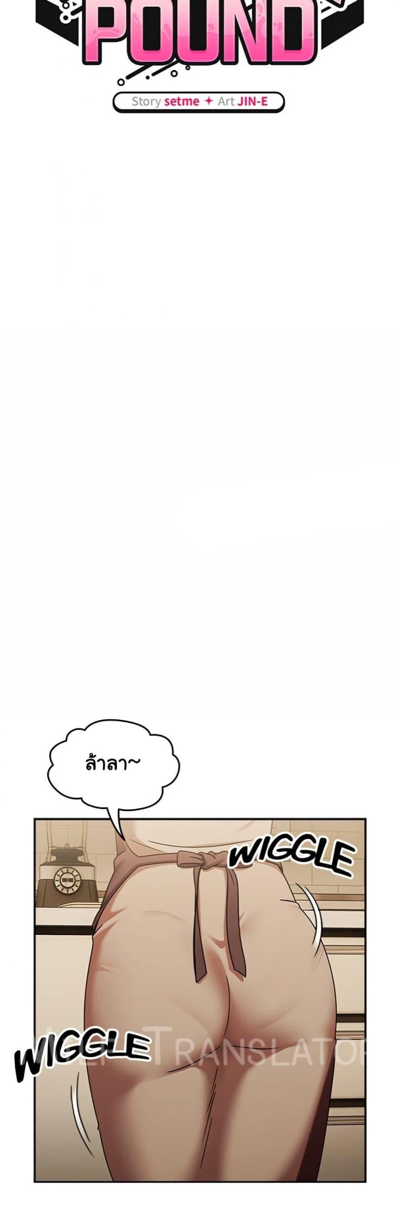 page-17