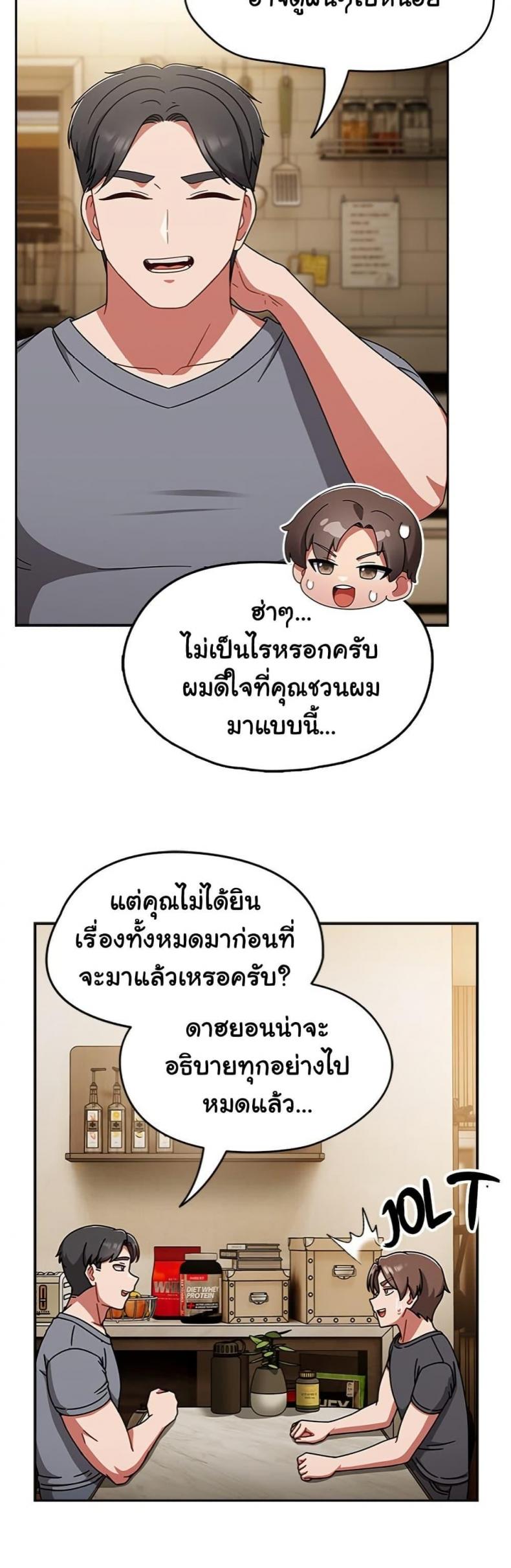 page-34