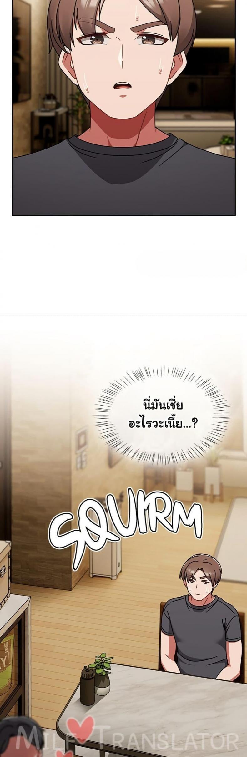 page-20