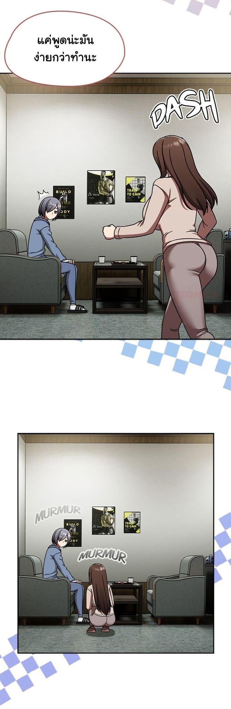 page-7