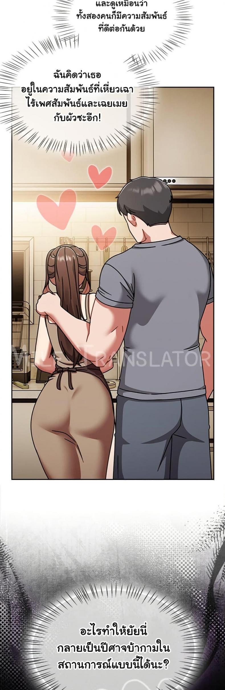 page-23