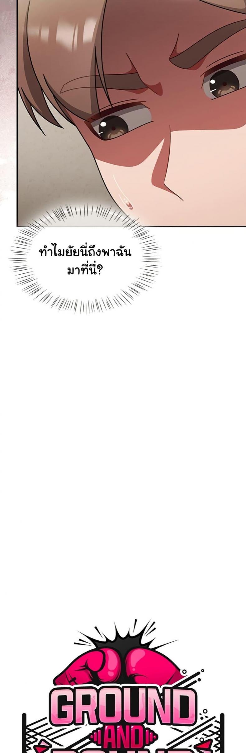 page-16
