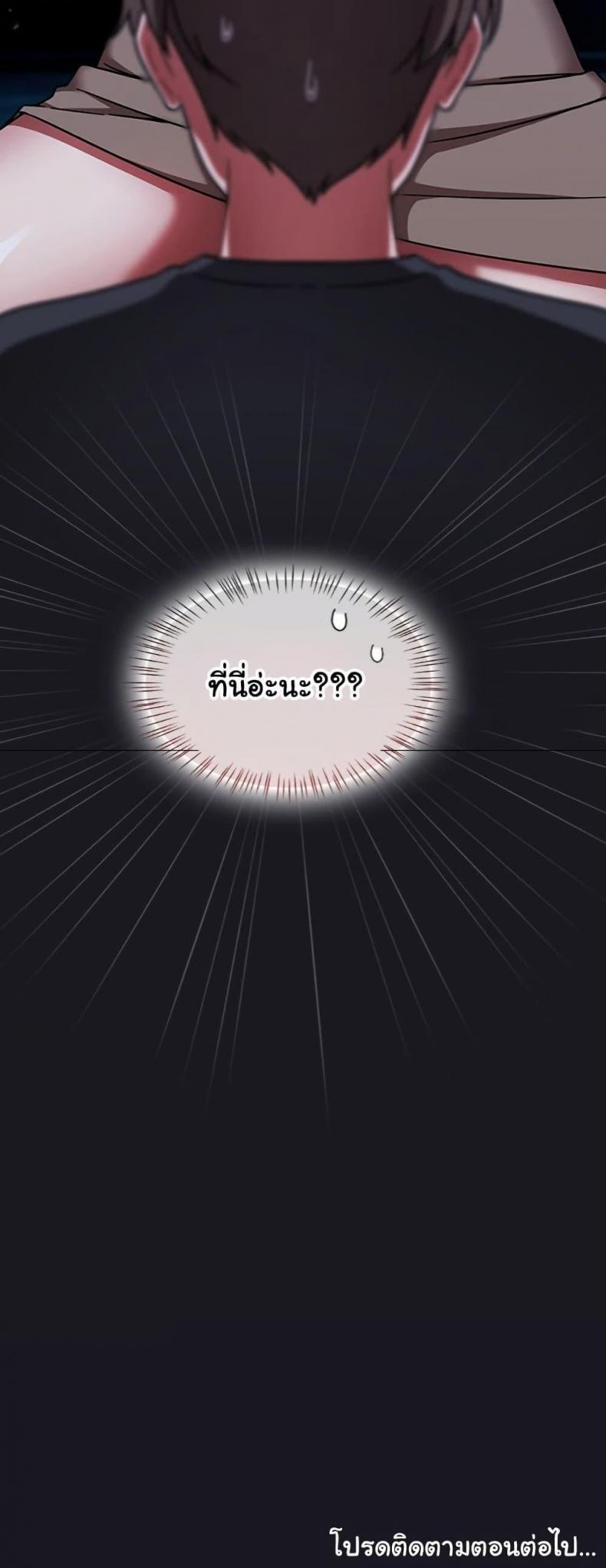 page-50