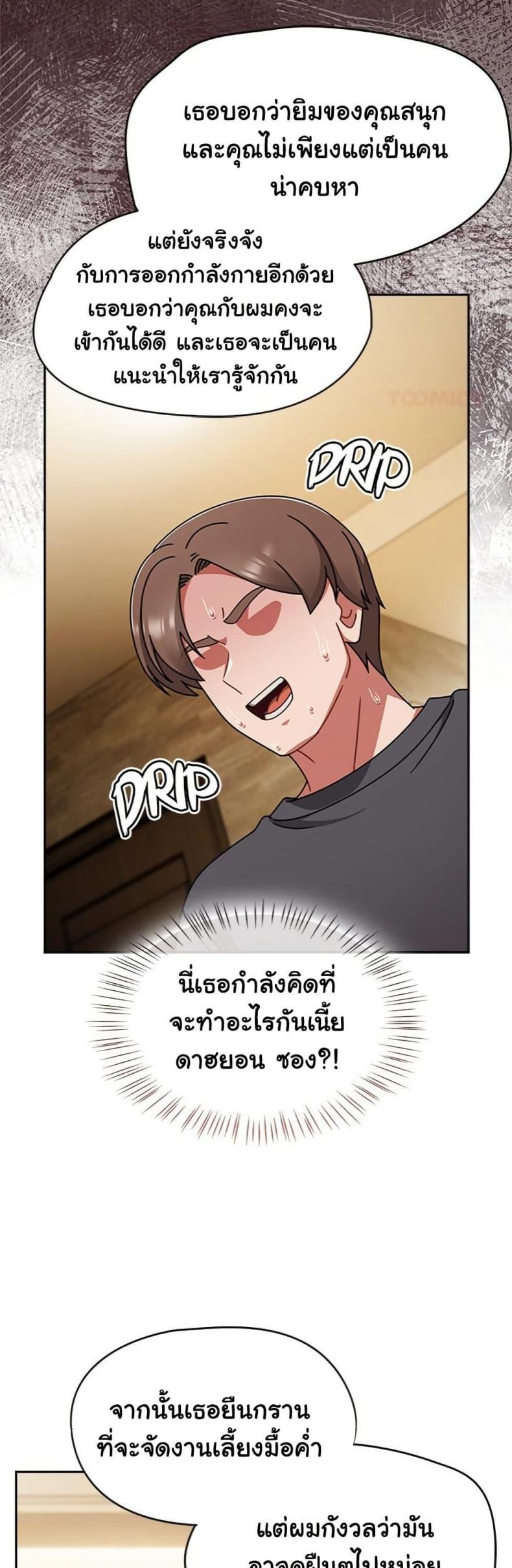 page-33