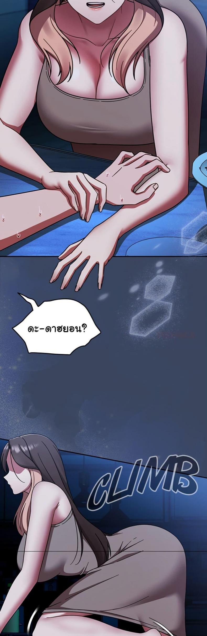 page-47